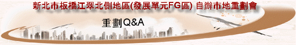 Q&A